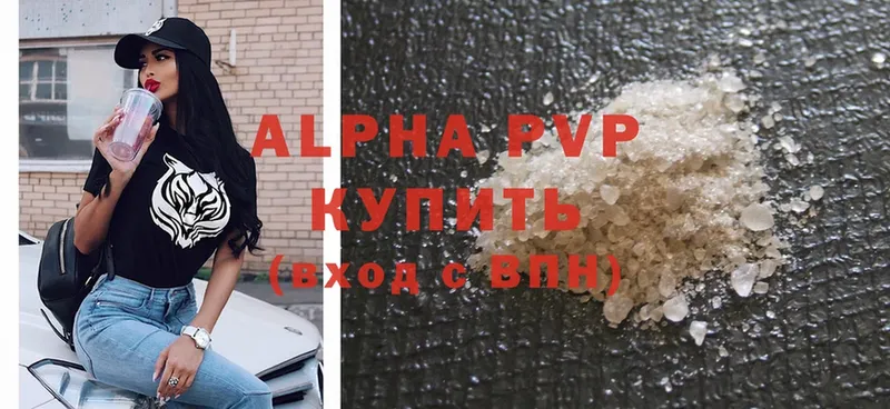 кракен маркетплейс  что такое наркотик  Западная Двина  Alpha PVP VHQ 