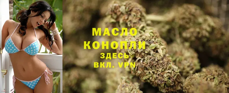 Дистиллят ТГК THC oil  Западная Двина 